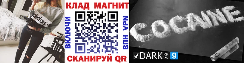 Где продают наркотики Кашин МЕТАМФЕТАМИН  Кокаин  Меф  APVP  Канабис  Гашиш 