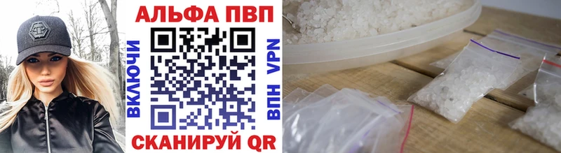 купить наркотики цена Кашин Alfa_PVP Crystall