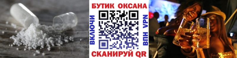 OMG   Кашин  Бутират бутандиол  купить наркоту 