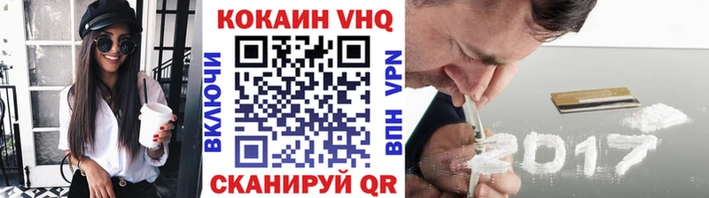 где купить Кашин гидра tor Cocaine 97%