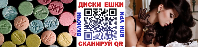 mega зеркало  Кашин  ЭКСТАЗИ 280 MDMA  цена  