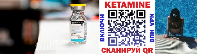где купить наркоту  hydra tor  КЕТАМИН VHQ  Кашин 