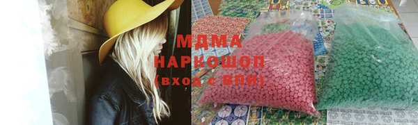 бошки Алзамай