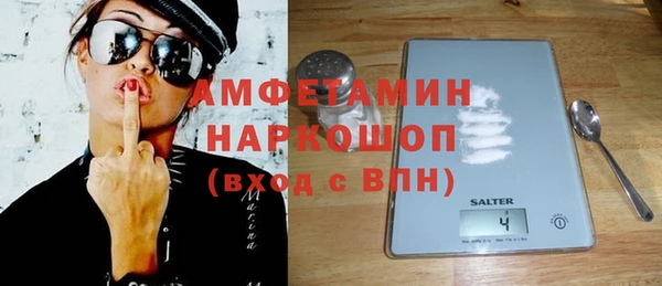 Альфа ПВП Алексин