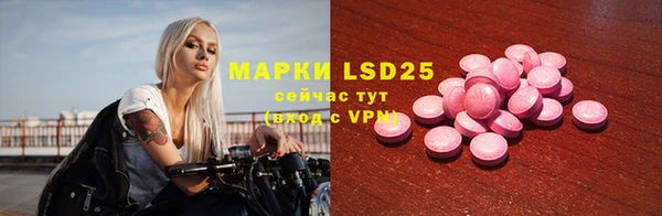 прущие крисы Алексеевка