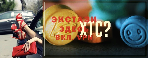Альфа ПВП Алексин