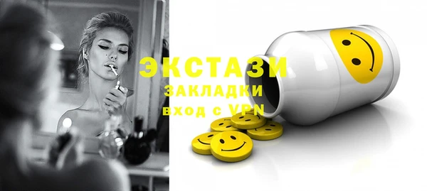 прущие крисы Алексеевка