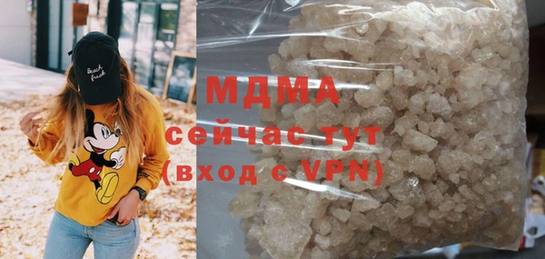 крисы Сосновый Бор