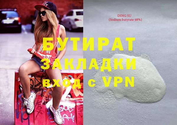 Альфа ПВП Алексин