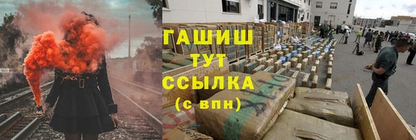 бошки Алзамай