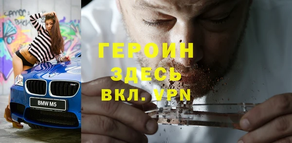марихуана Сосновка