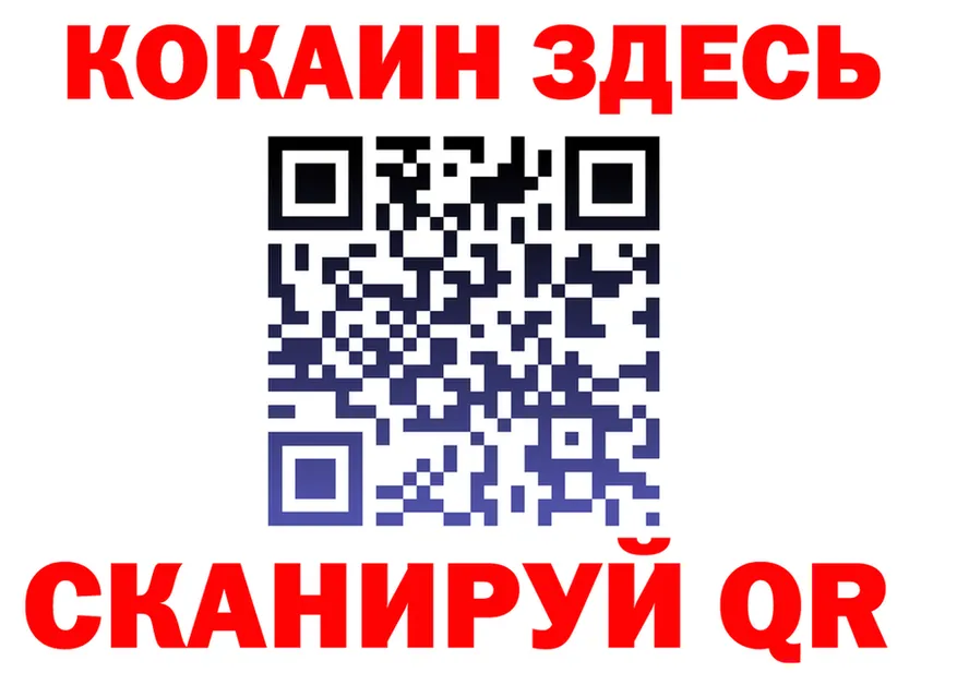 КЕТАМИН VHQ ТОР это mega Кашин