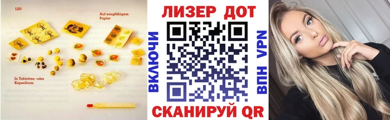 ЛСД экстази кислота Кашин