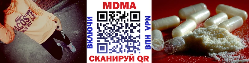 площадка наркотические препараты  Кашин  MDMA молли  магазин   