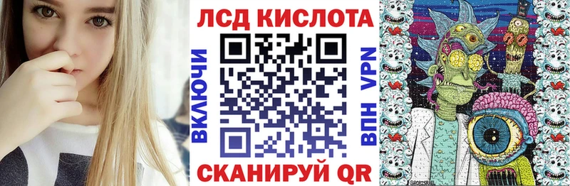 кракен   наркотики  Кашин  Наркотические марки 1,8мг 